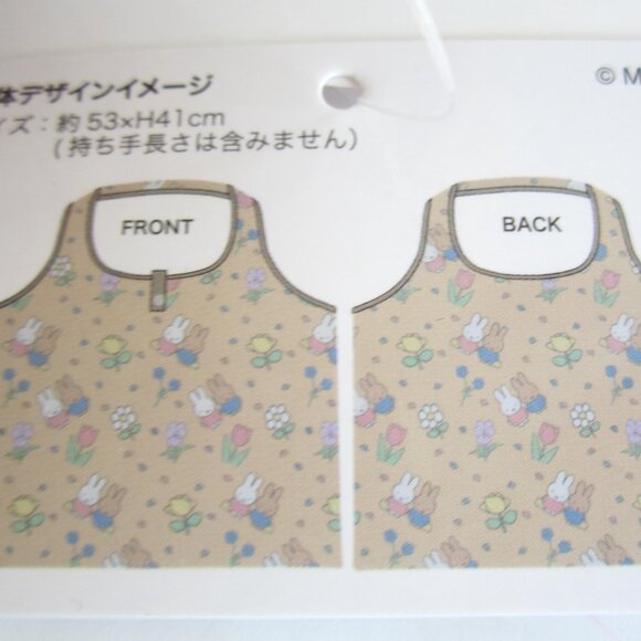 Miffy Dick Bruna Tulip Sunflower Flower Rabbit Reusable Shopping Bag - Picture 5 of 6